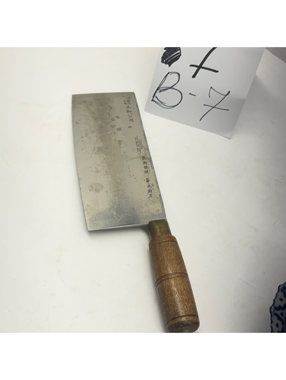 Vintage Dexter Chinese Chef Cleaver High Carbon Steel Wood Handle Storage B-7